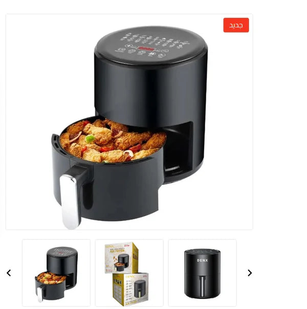 DLC Air Fryer 4 L  مقلاة DLC الهوائية 4 لتر