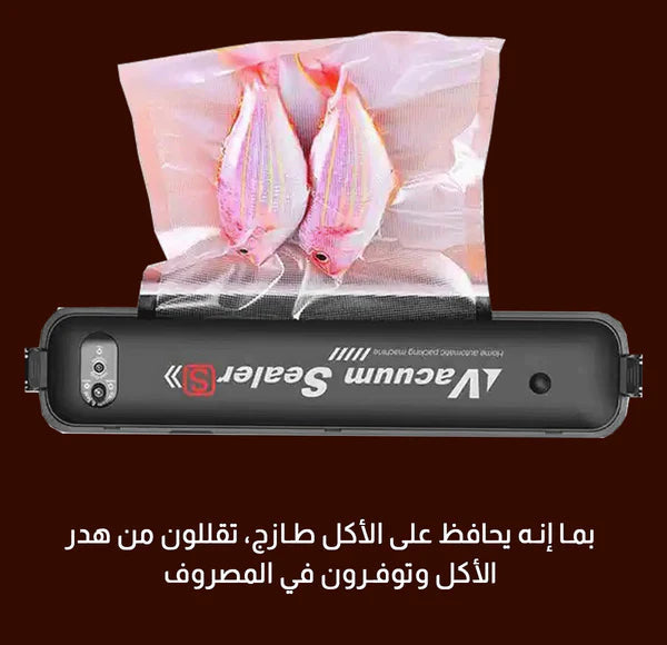 Air Suction Device – جهاز شفط الهواء Cart Saudia