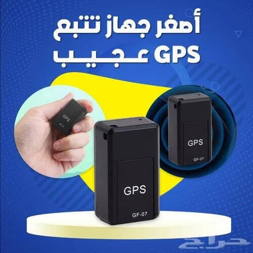 GPS Tracker  جهاز تعقب GPS