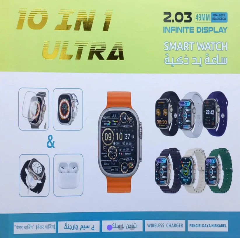 10 in 1 Ultra Watch + Earbuds – ساعة ألترا 10 في 1 + سماعات Cart Saudia