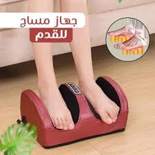 Electric Foot Massager  جهاز تدليك القدم الكهربائي