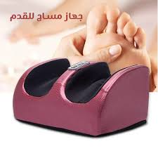 Electric Foot Massager  جهاز تدليك القدم الكهربائي